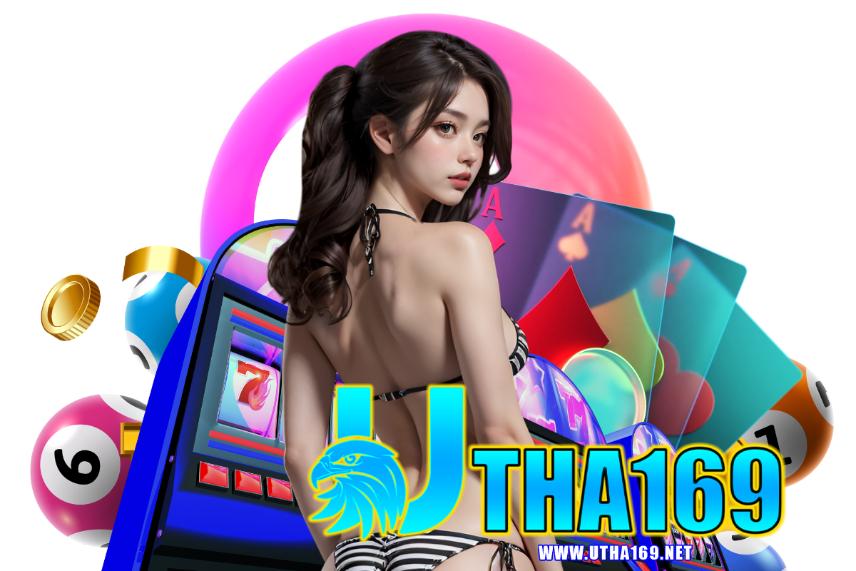 utha169 สมัคร